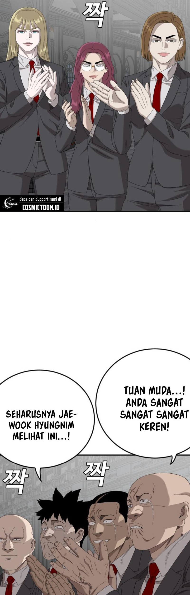 A Bad Person Chapter 262 page 70