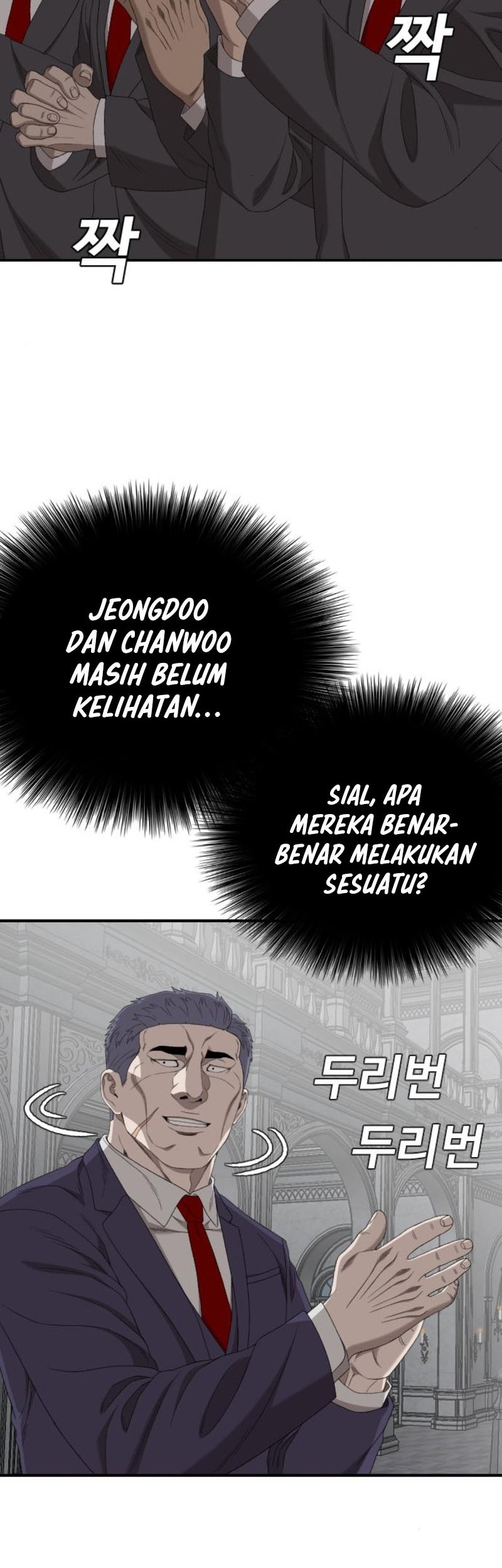 A Bad Person Chapter 262 page 71