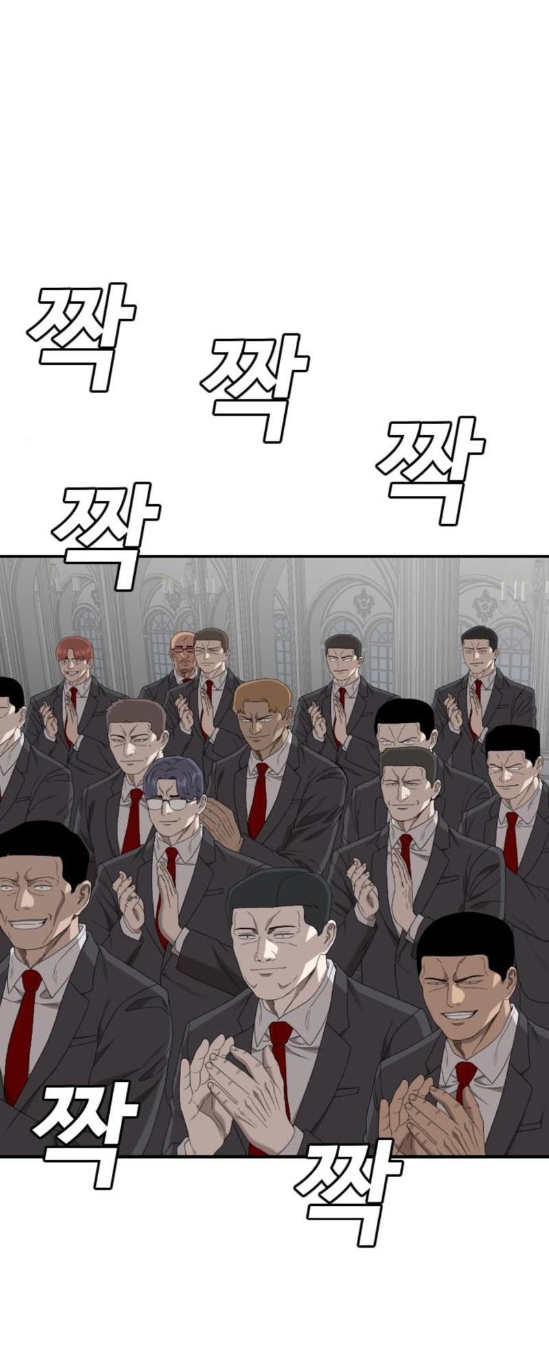 A Bad Person Chapter 262 page 72