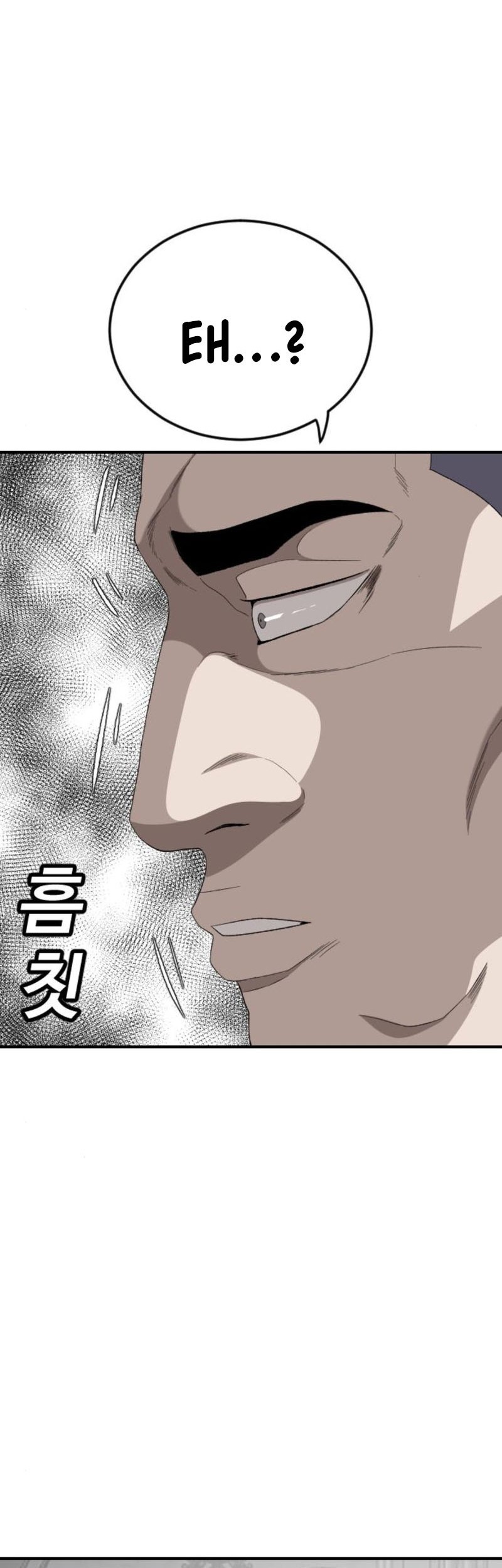 A Bad Person Chapter 262 page 73