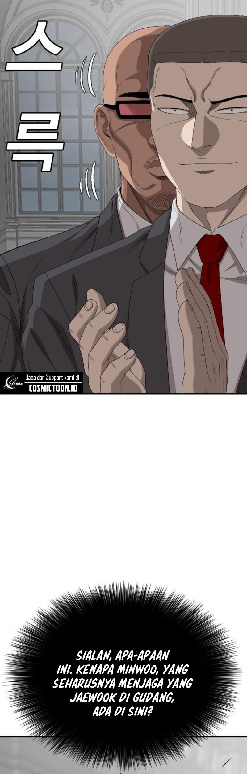A Bad Person Chapter 262 page 74