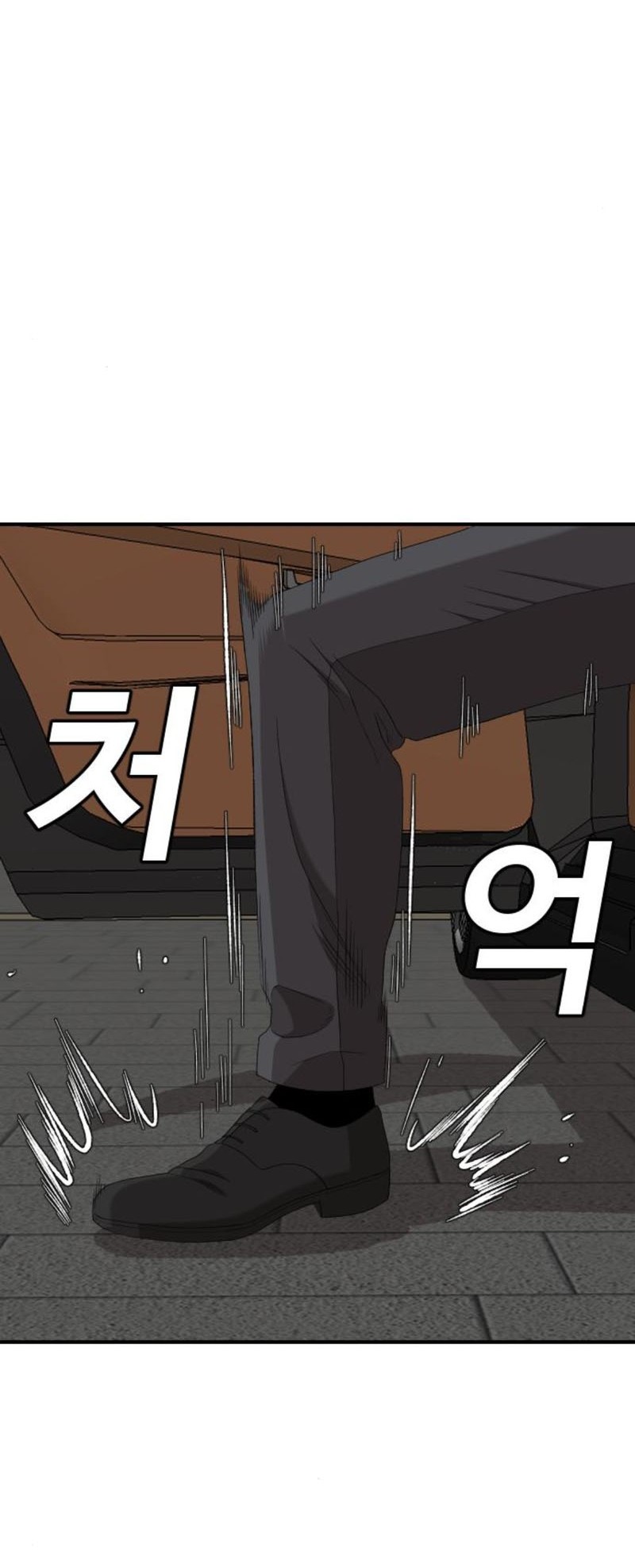 A Bad Person Chapter 262 page 9