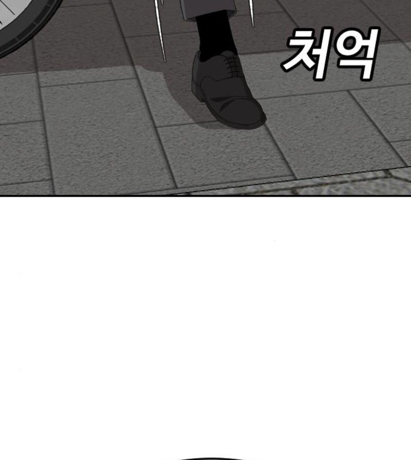 A Bad Person Chapter 262 page 24