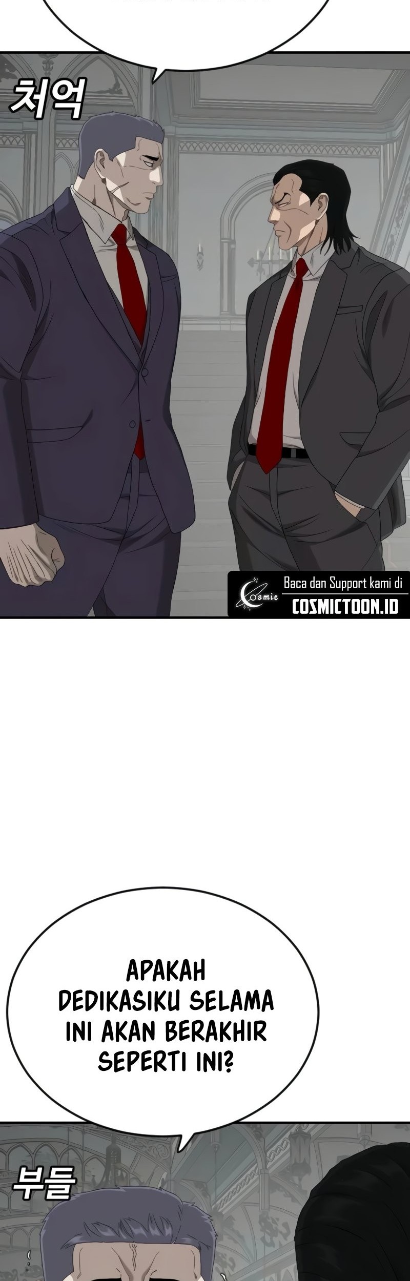 A Bad Person Chapter 264 page 16