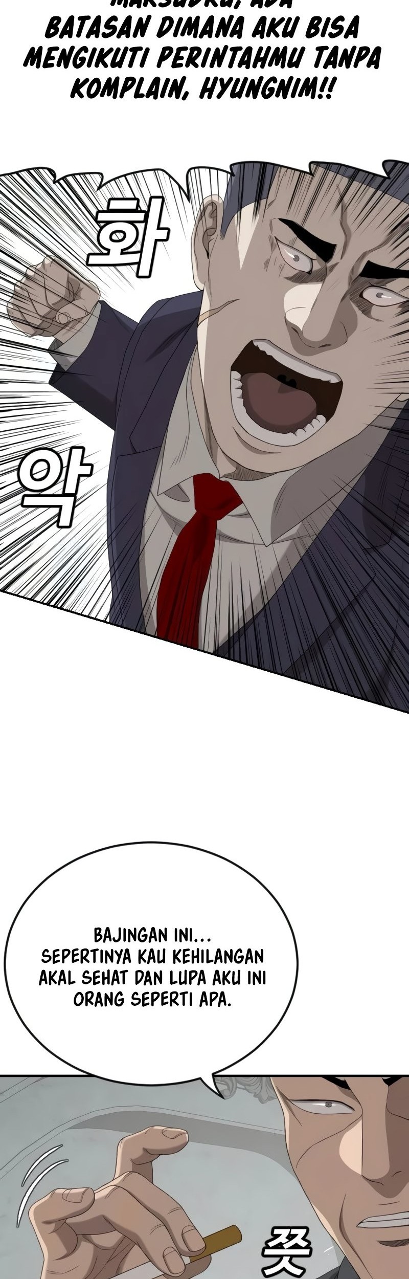 A Bad Person Chapter 264 page 25