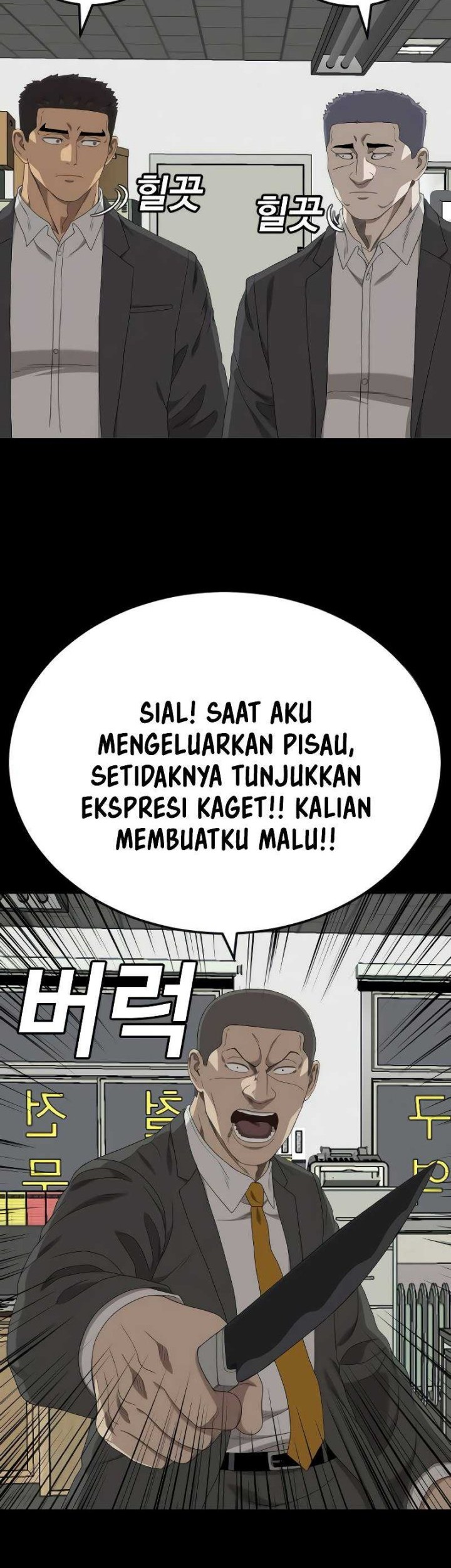 A Bad Person Chapter 265 page 57