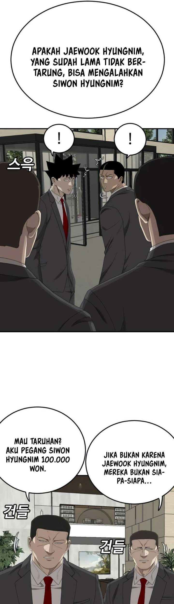A Bad Person Chapter 265 page 7