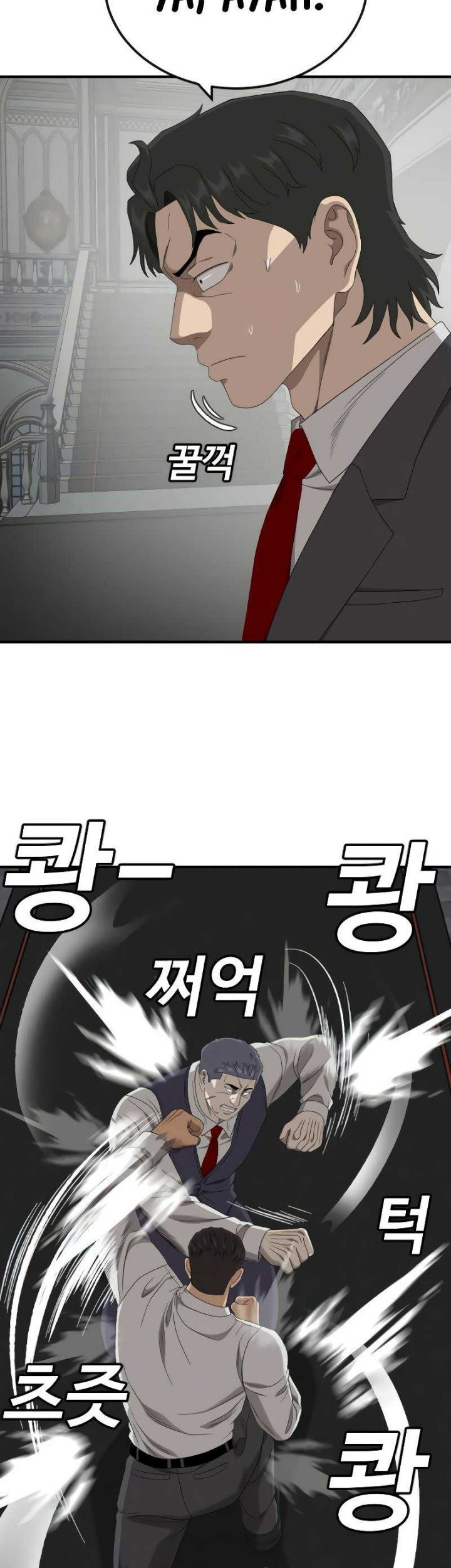 A Bad Person Chapter 265 page 22