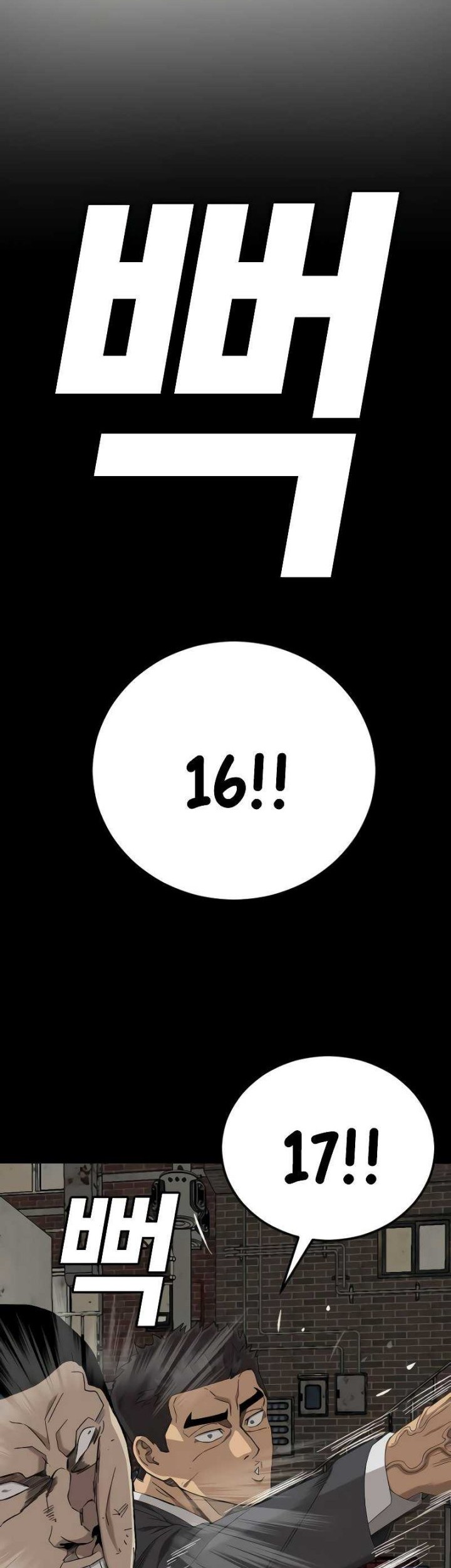 A Bad Person Chapter 265 page 28