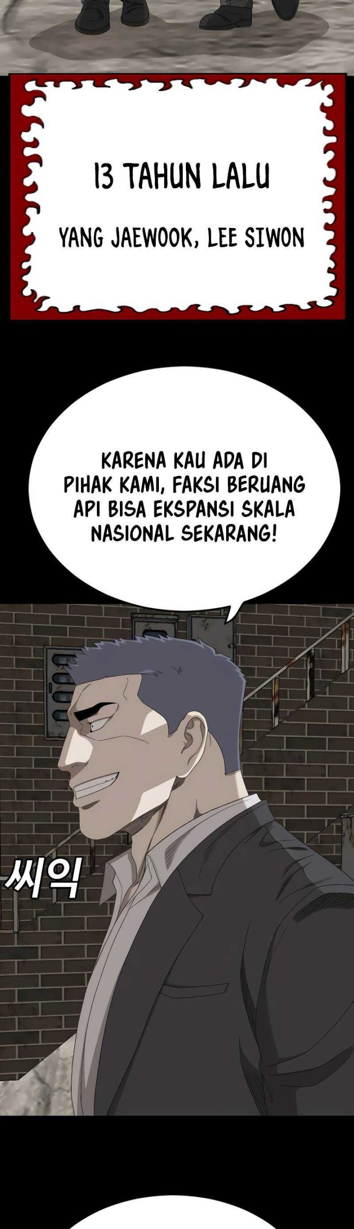 A Bad Person Chapter 265 page 32
