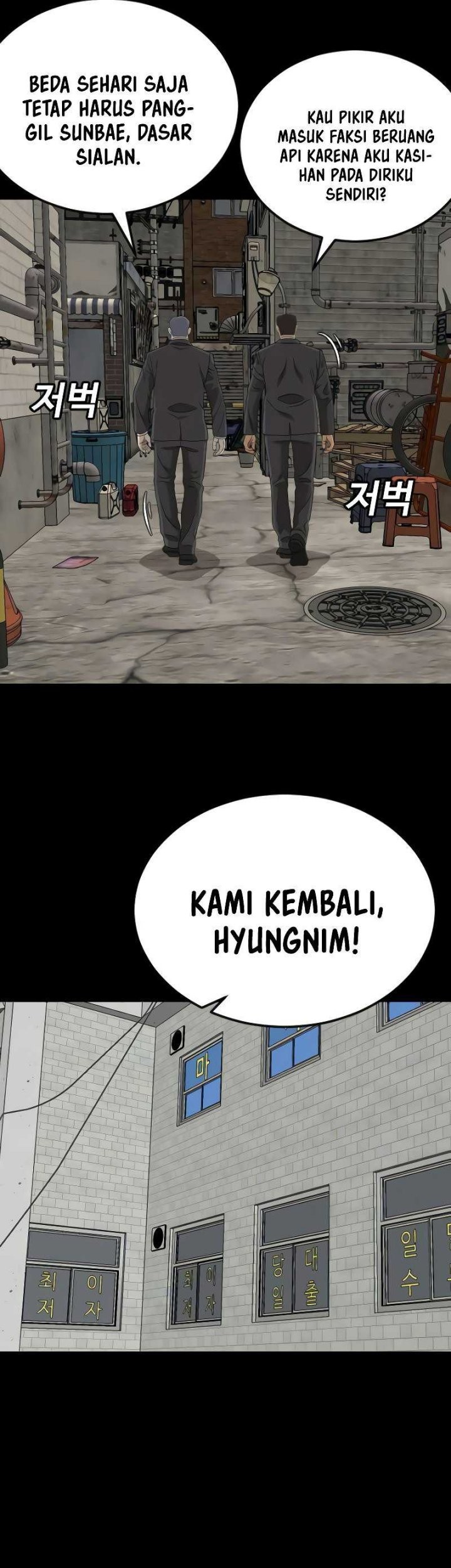 A Bad Person Chapter 265 page 36