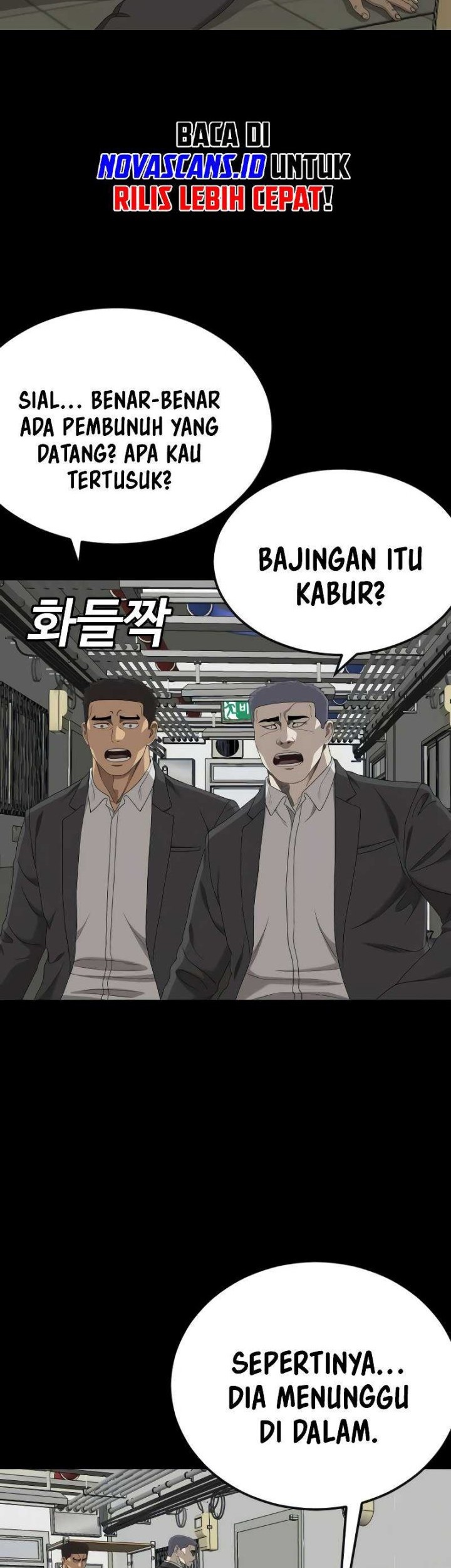 A Bad Person Chapter 265 page 43