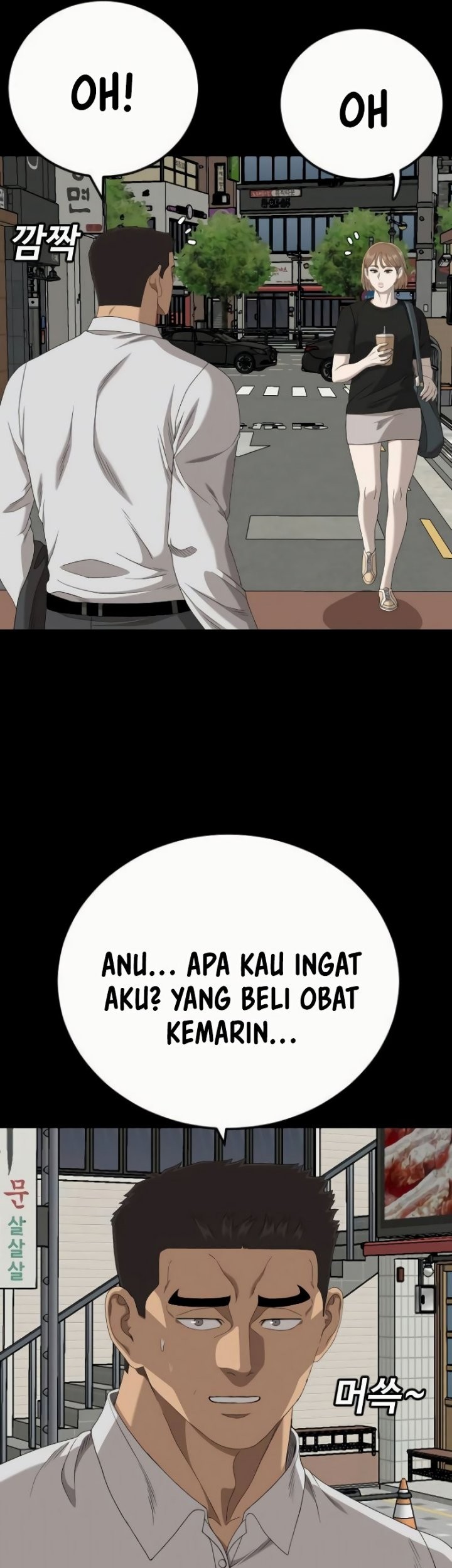 A Bad Person Chapter 266 page 55