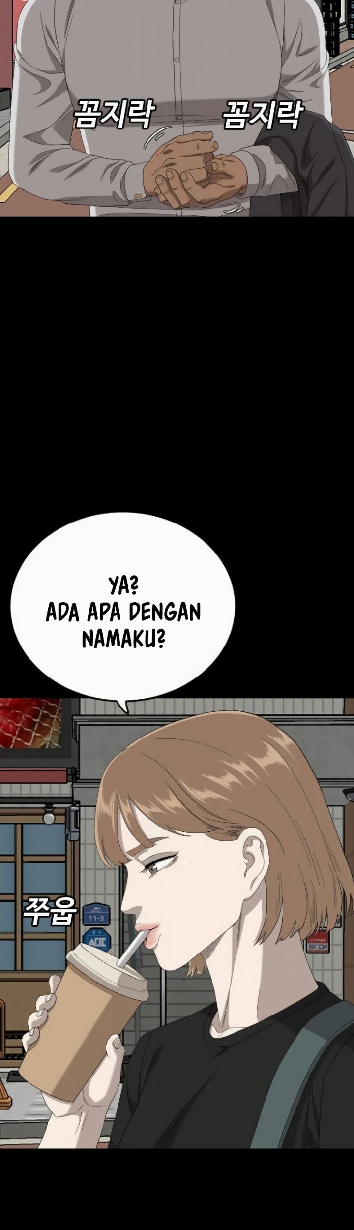 A Bad Person Chapter 266 page 58