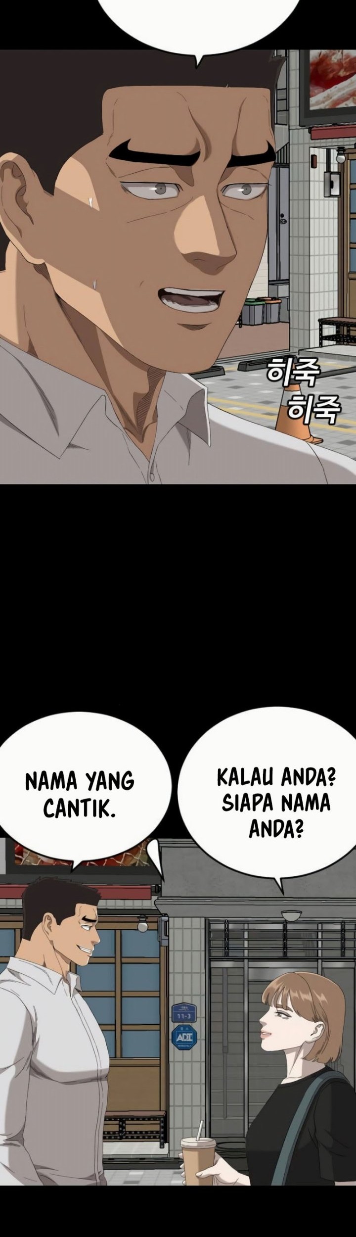 A Bad Person Chapter 266 page 62