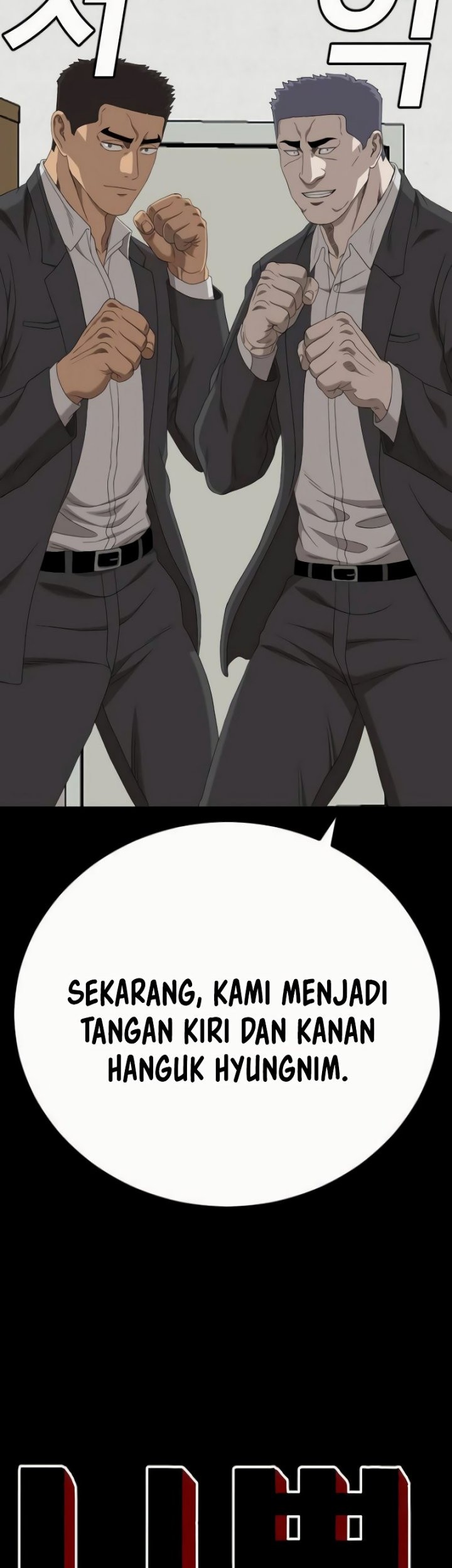 A Bad Person Chapter 266 page 3