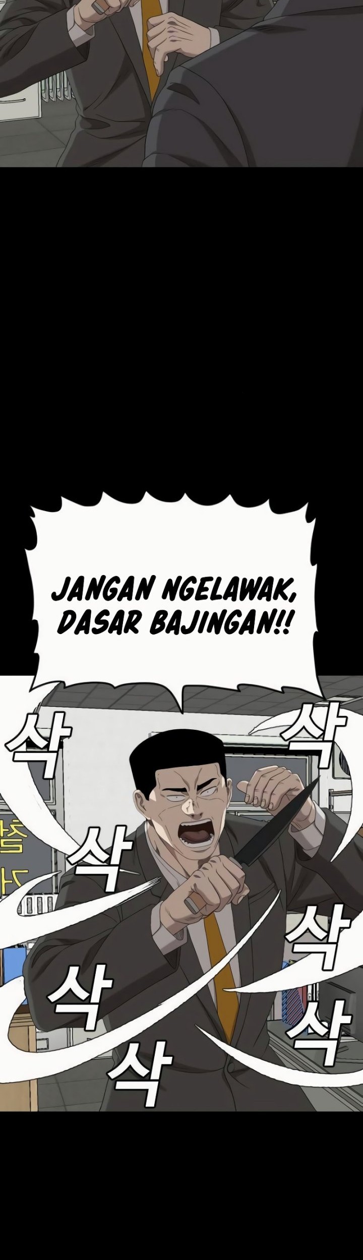 A Bad Person Chapter 266 page 10