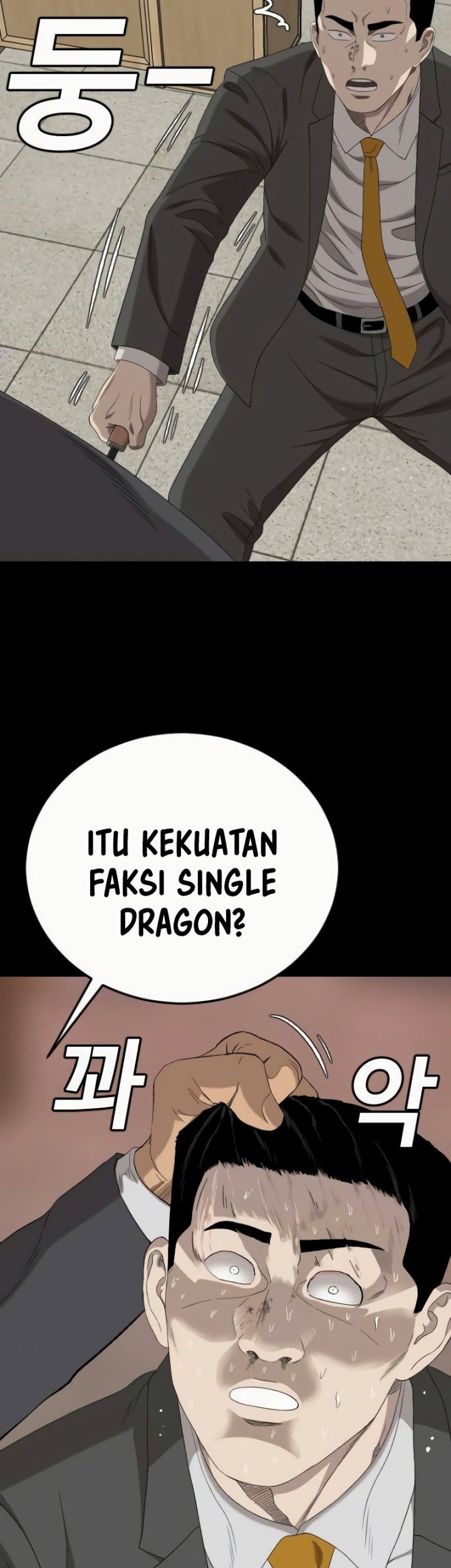 A Bad Person Chapter 266 page 14