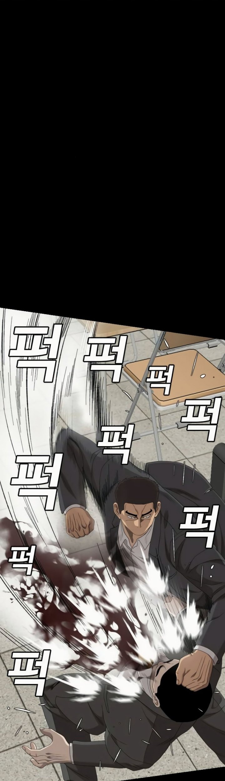 A Bad Person Chapter 266 page 16