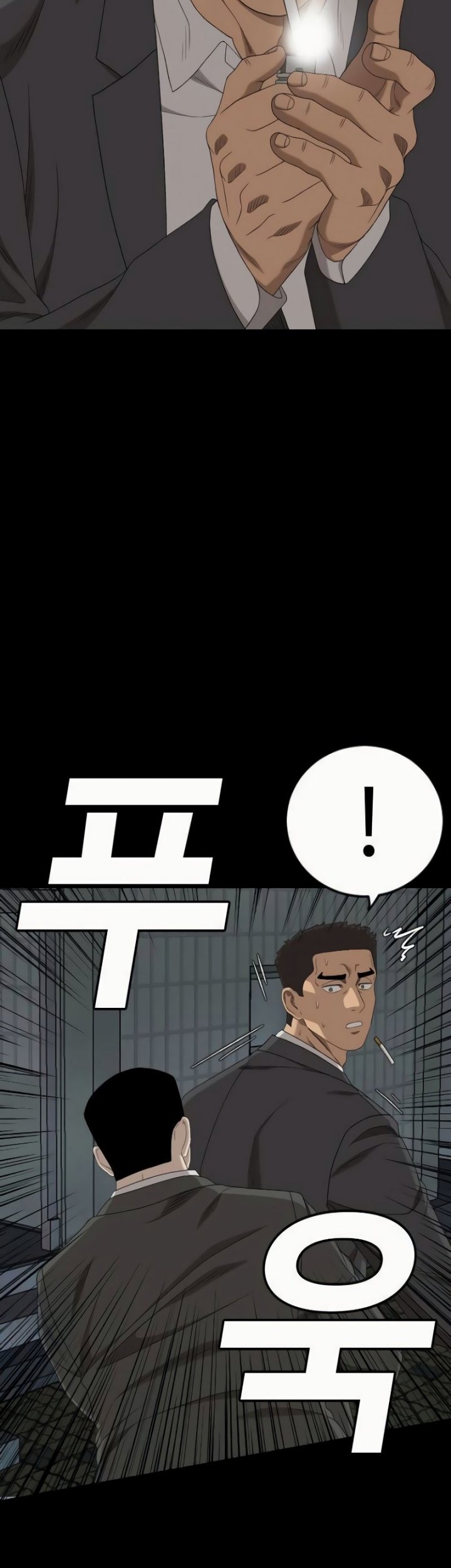 A Bad Person Chapter 266 page 27
