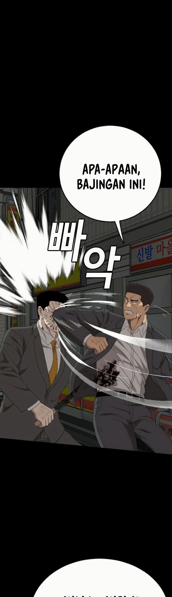 A Bad Person Chapter 266 page 28