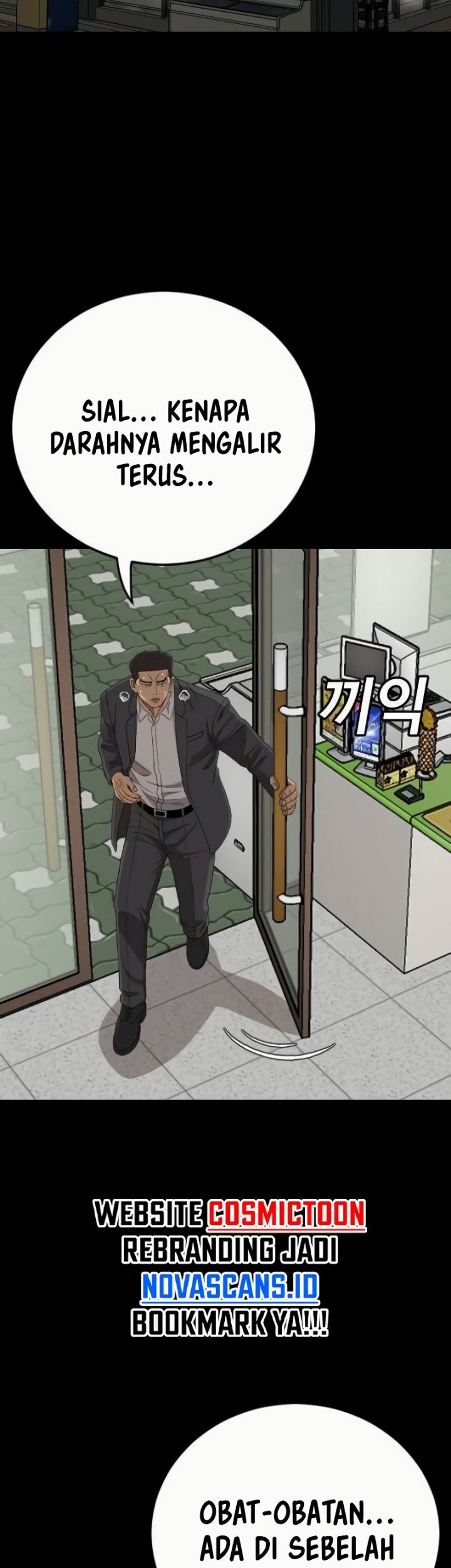 A Bad Person Chapter 266 page 32