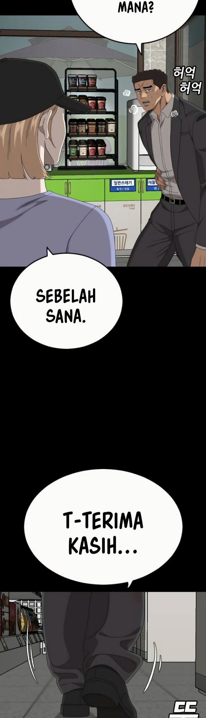 A Bad Person Chapter 266 page 33
