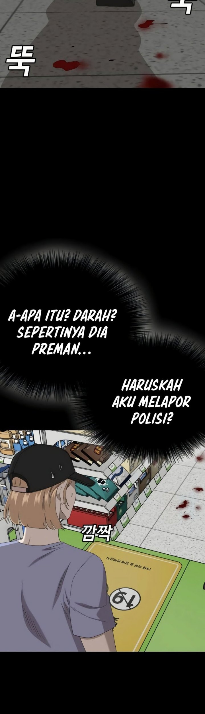 A Bad Person Chapter 266 page 34