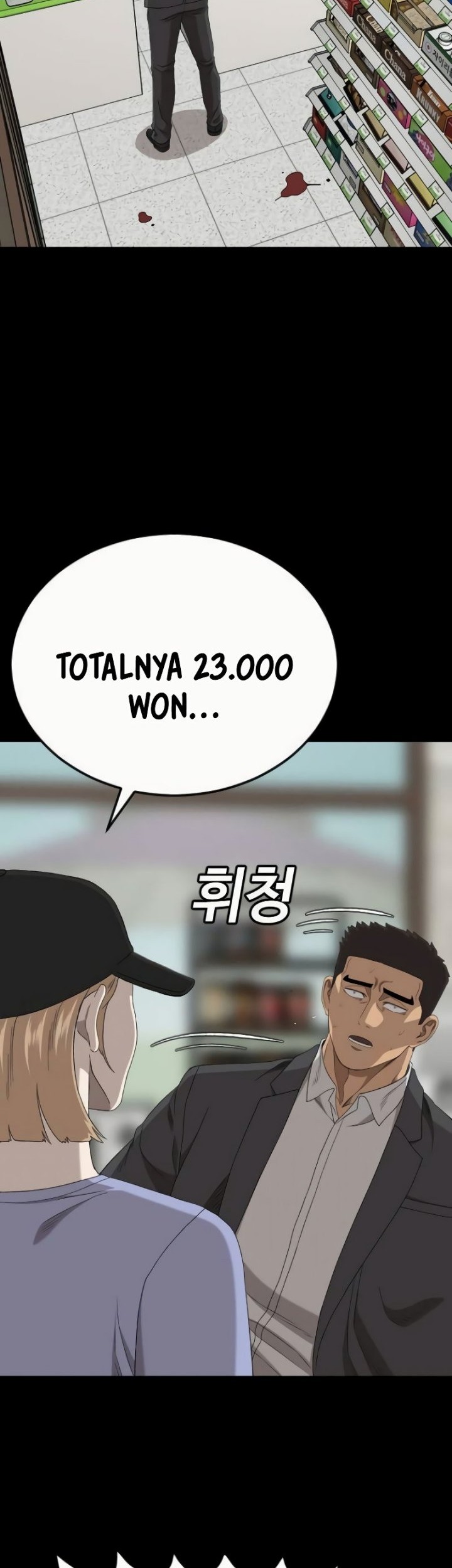 A Bad Person Chapter 266 page 38