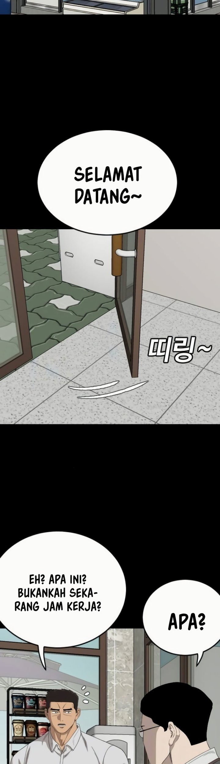A Bad Person Chapter 266 page 51