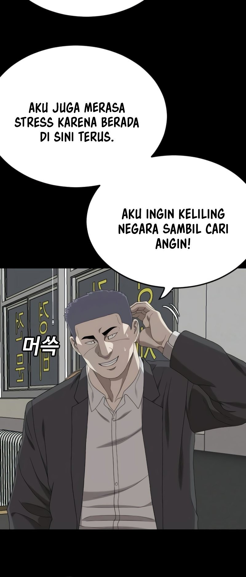 A Bad Person Chapter 267 page 30