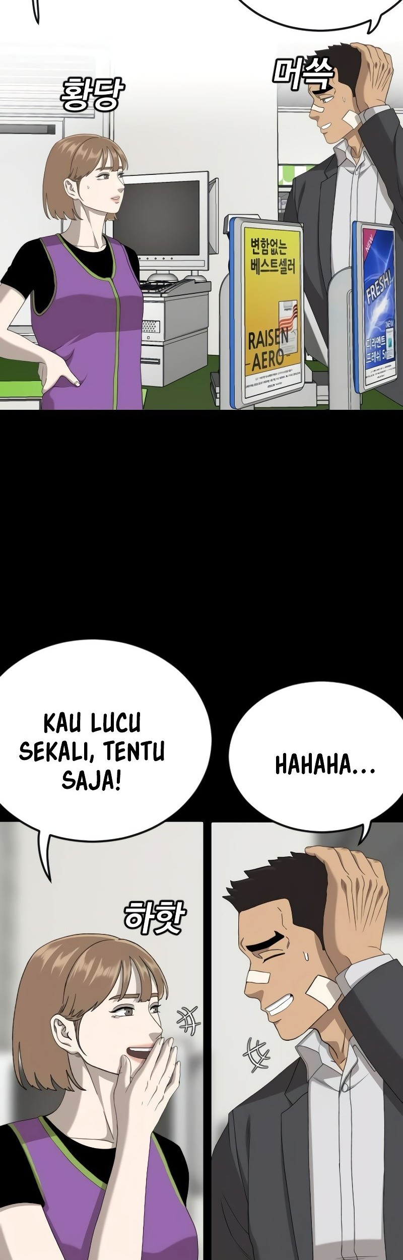 A Bad Person Chapter 267 page 41