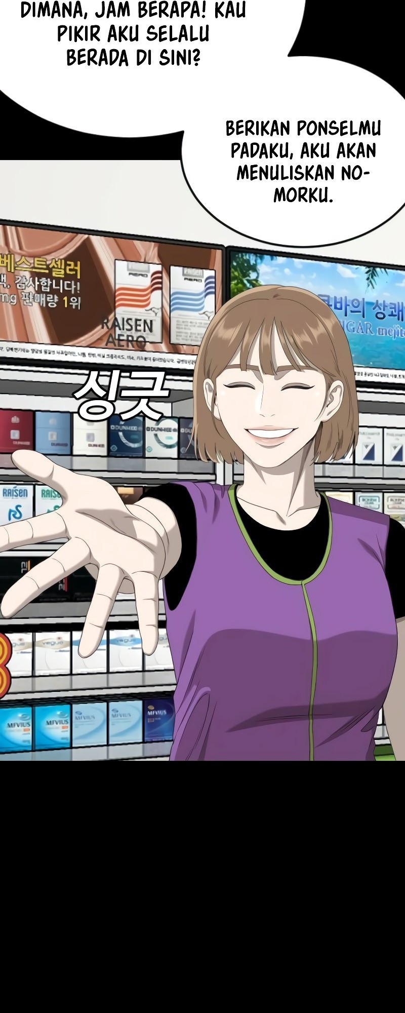 A Bad Person Chapter 267 page 48