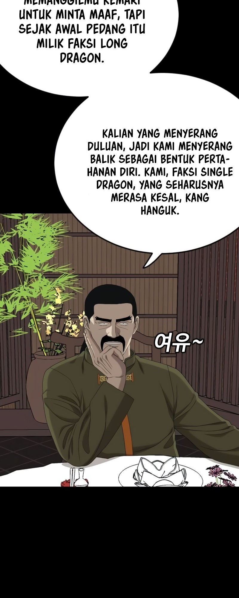 A Bad Person Chapter 267 page 57