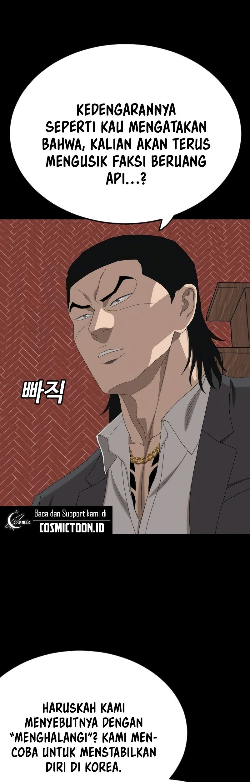 A Bad Person Chapter 267 page 58