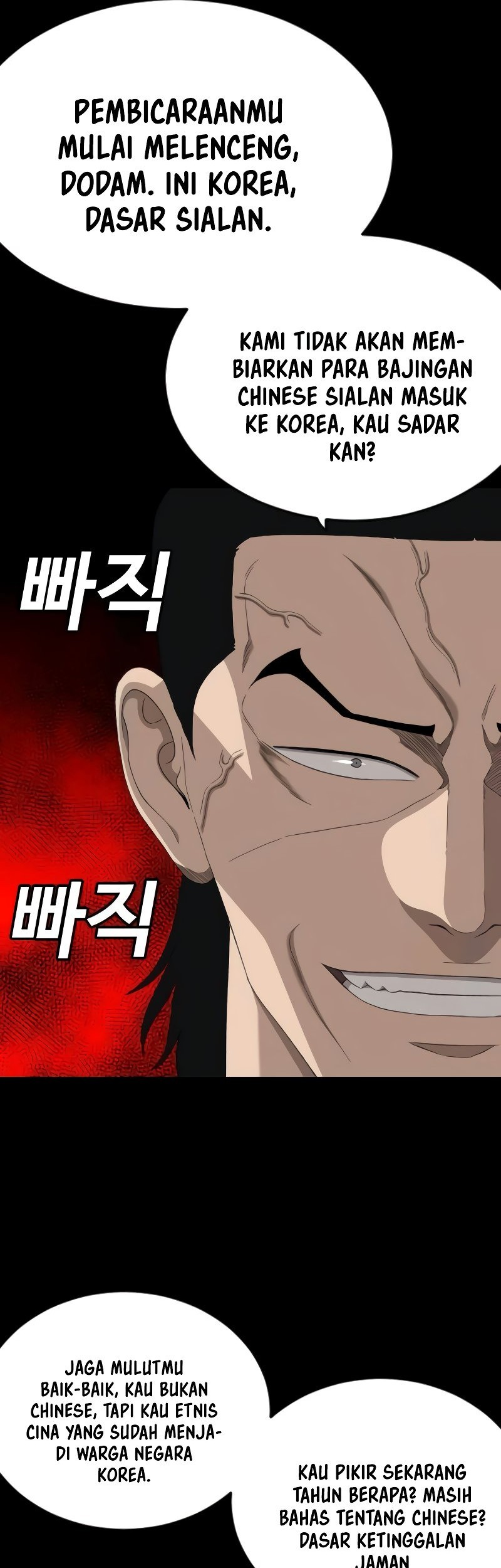 A Bad Person Chapter 267 page 61