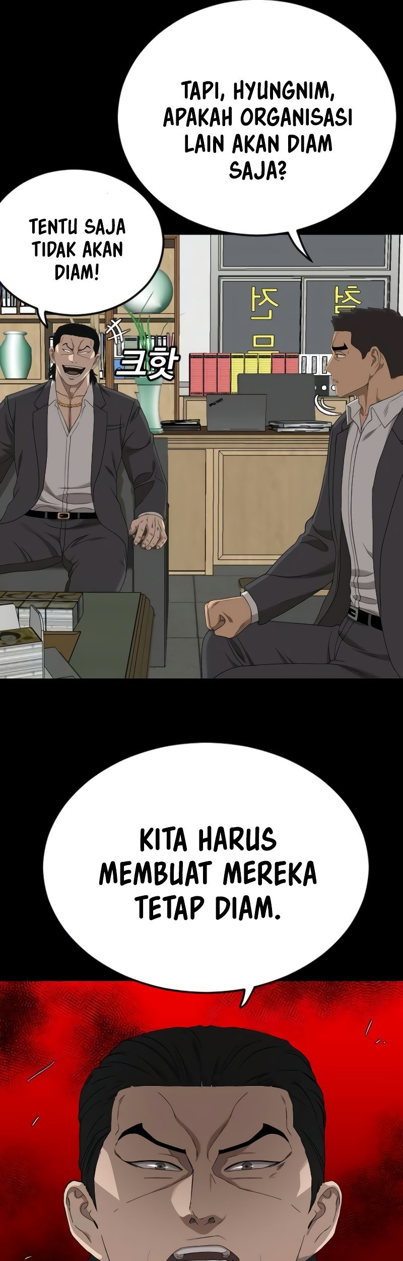 A Bad Person Chapter 267 page 25