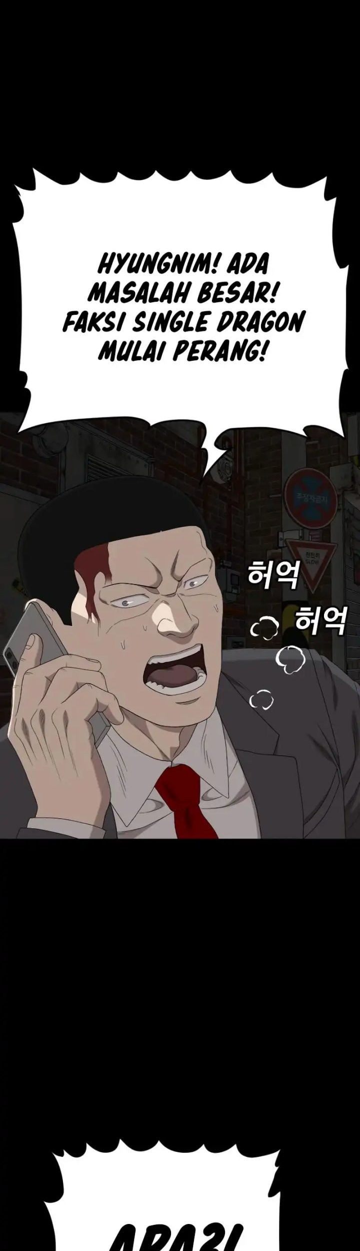 A Bad Person Chapter 268 page 66