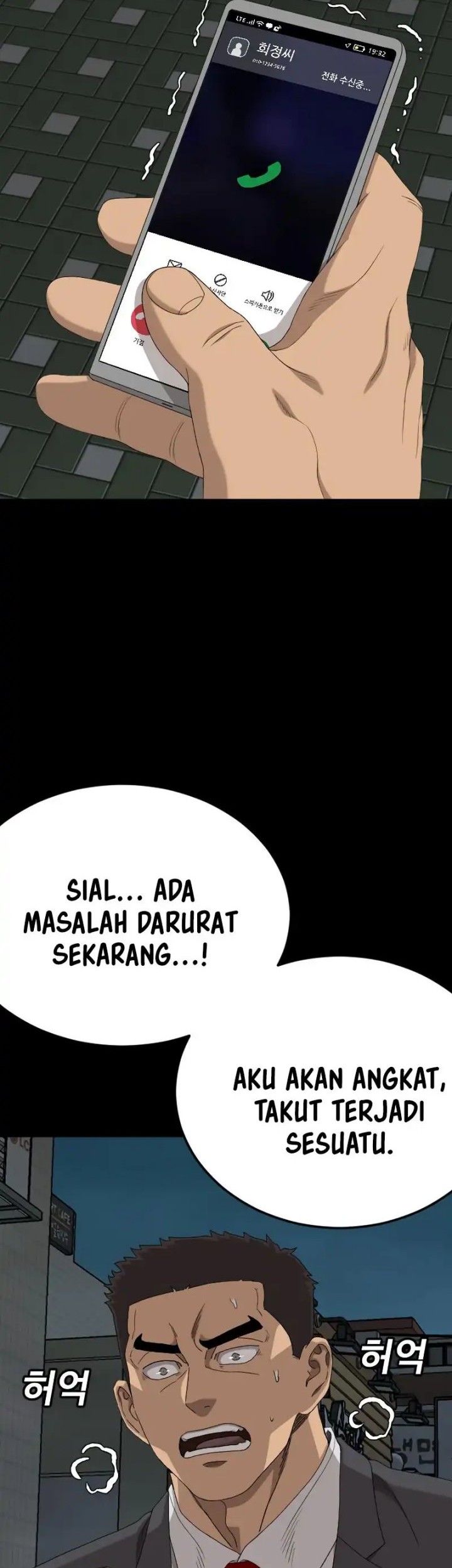 A Bad Person Chapter 268 page 69