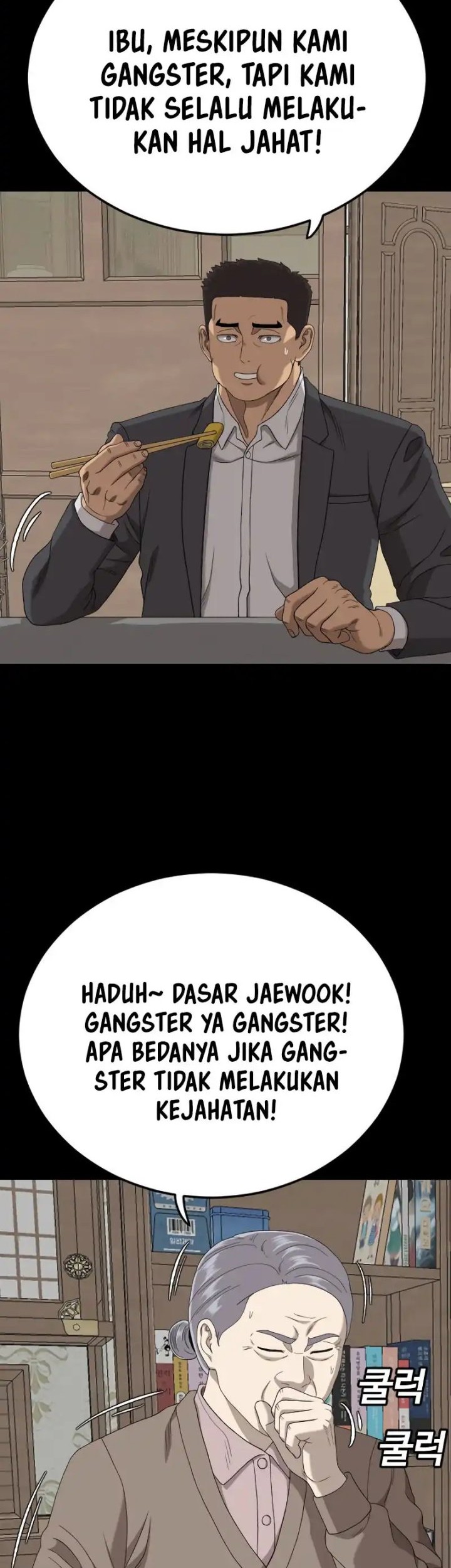 A Bad Person Chapter 268 page 14
