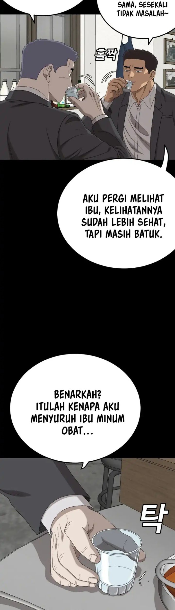 A Bad Person Chapter 268 page 27