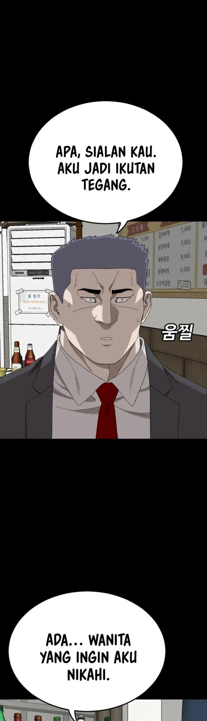 A Bad Person Chapter 268 page 33