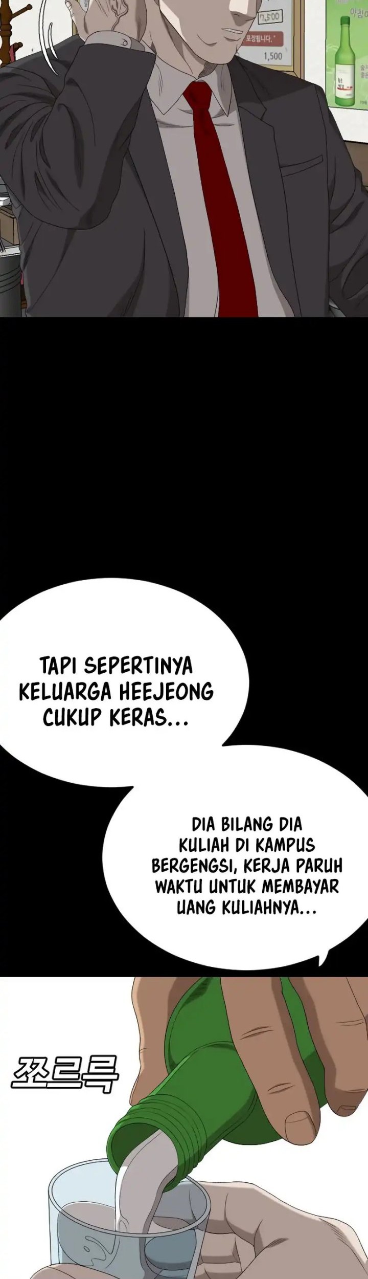 A Bad Person Chapter 268 page 37