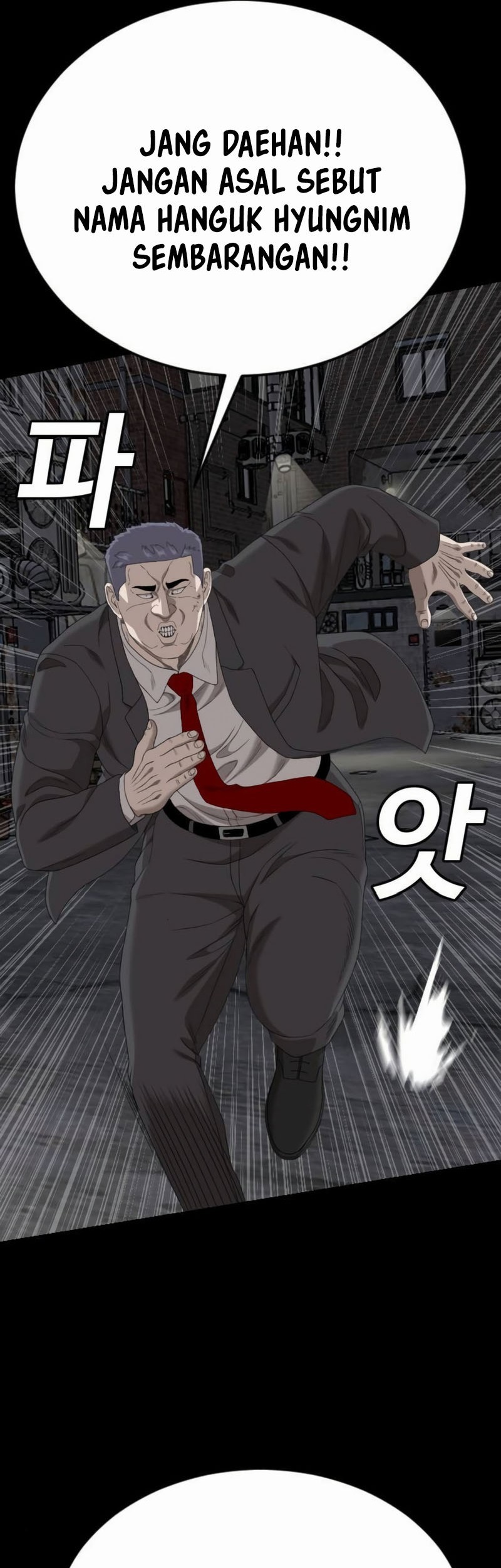 A Bad Person Chapter 269 page 31
