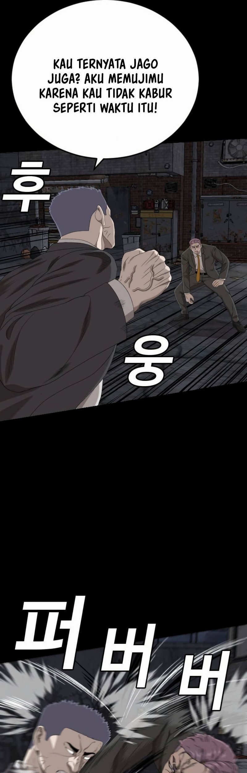 A Bad Person Chapter 269 page 43