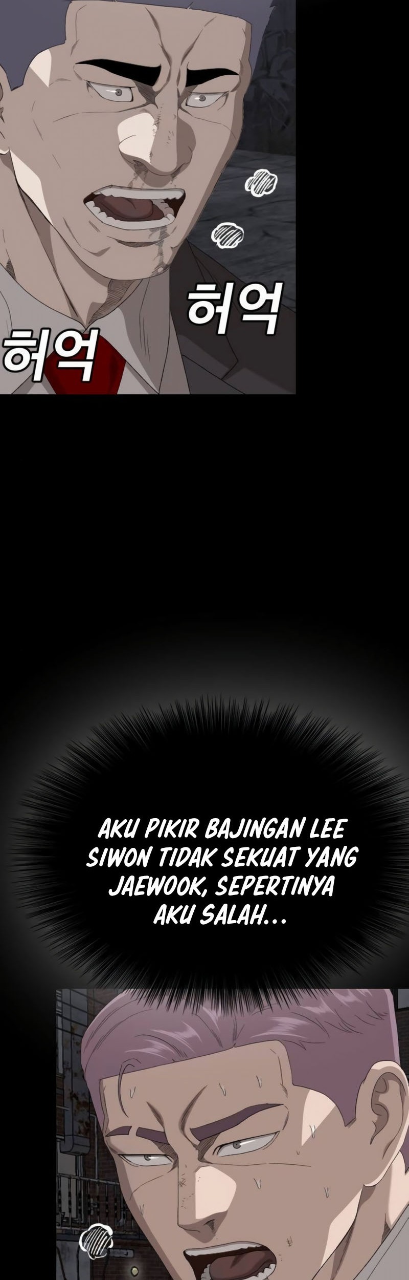 A Bad Person Chapter 269 page 46