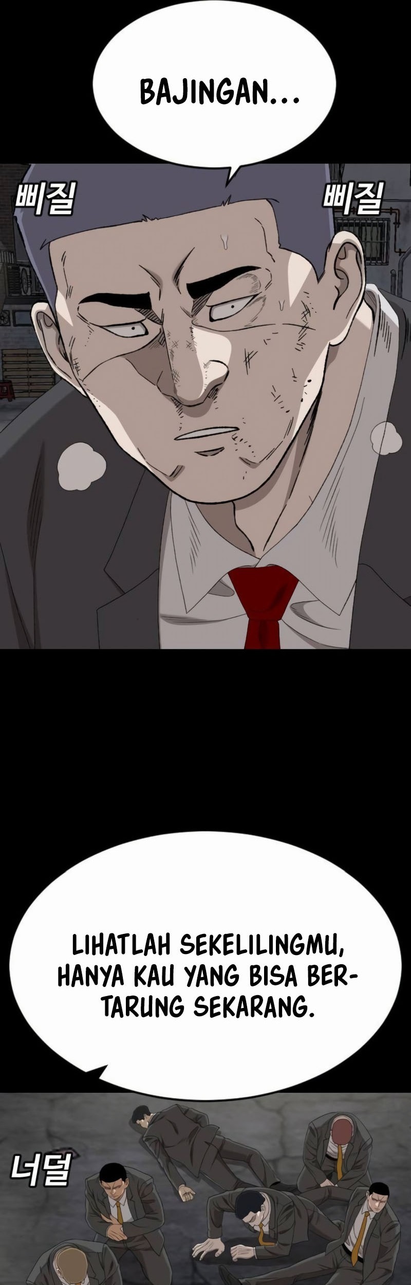 A Bad Person Chapter 269 page 52