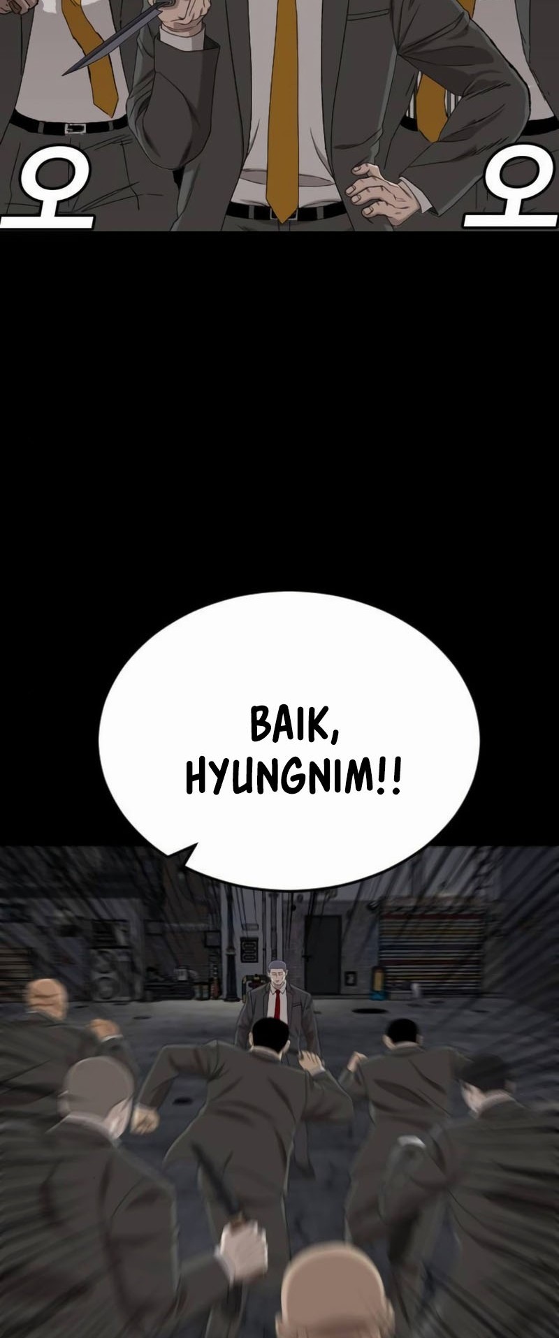 A Bad Person Chapter 269 page 57