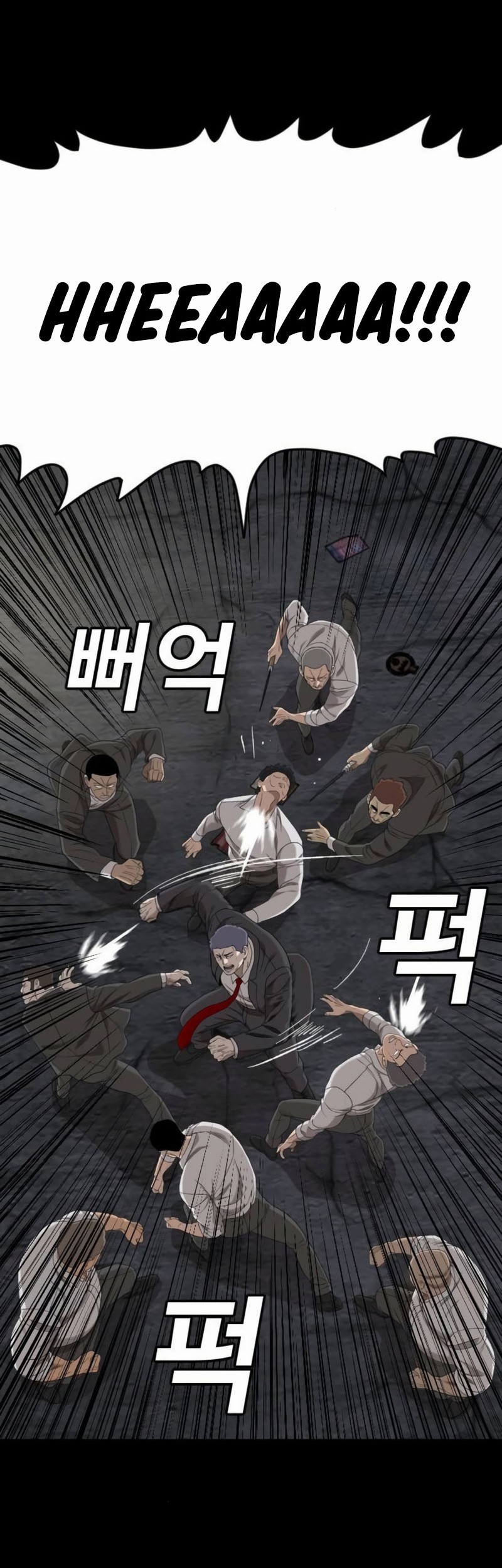 A Bad Person Chapter 269 page 64