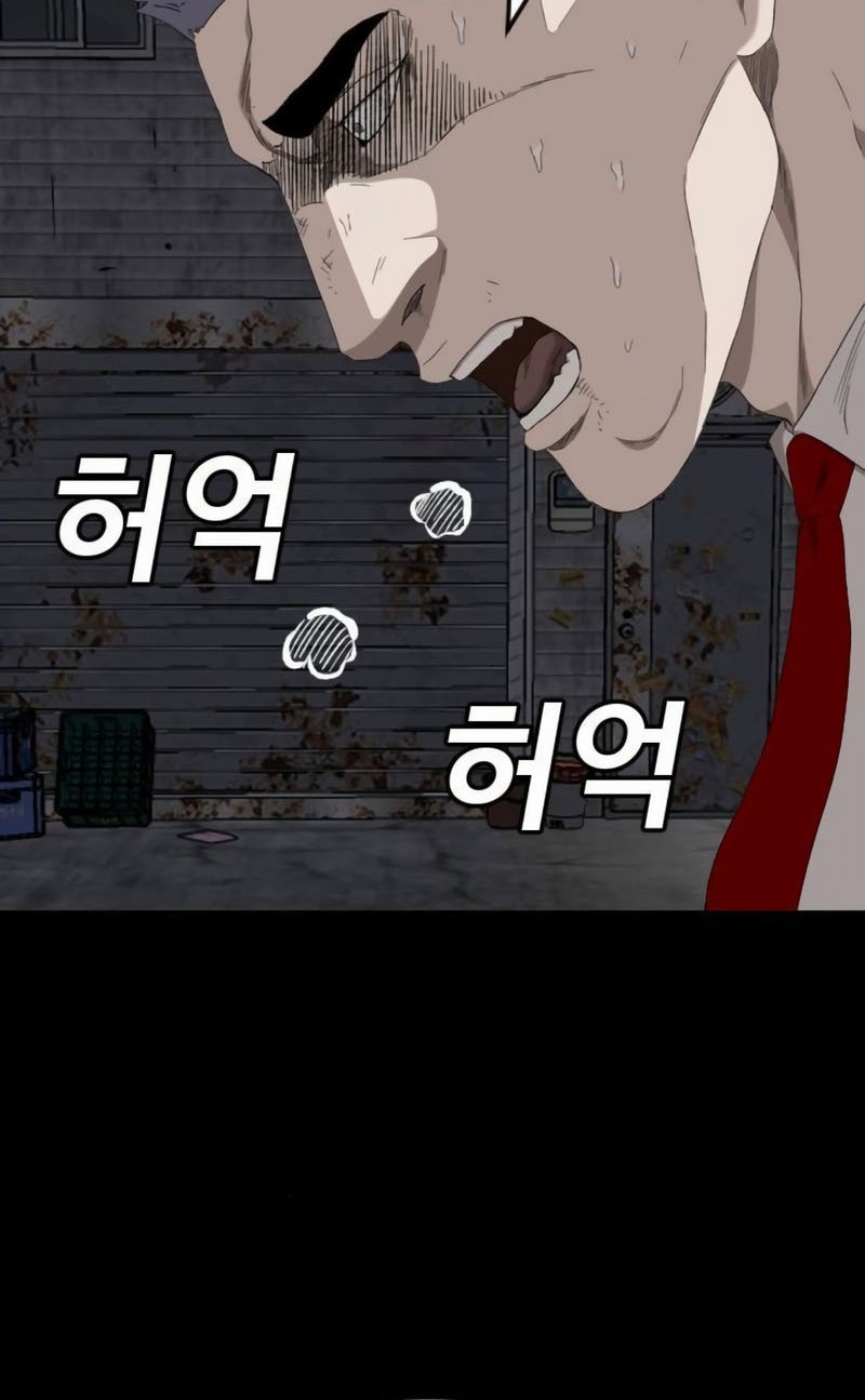 A Bad Person Chapter 269 page 66